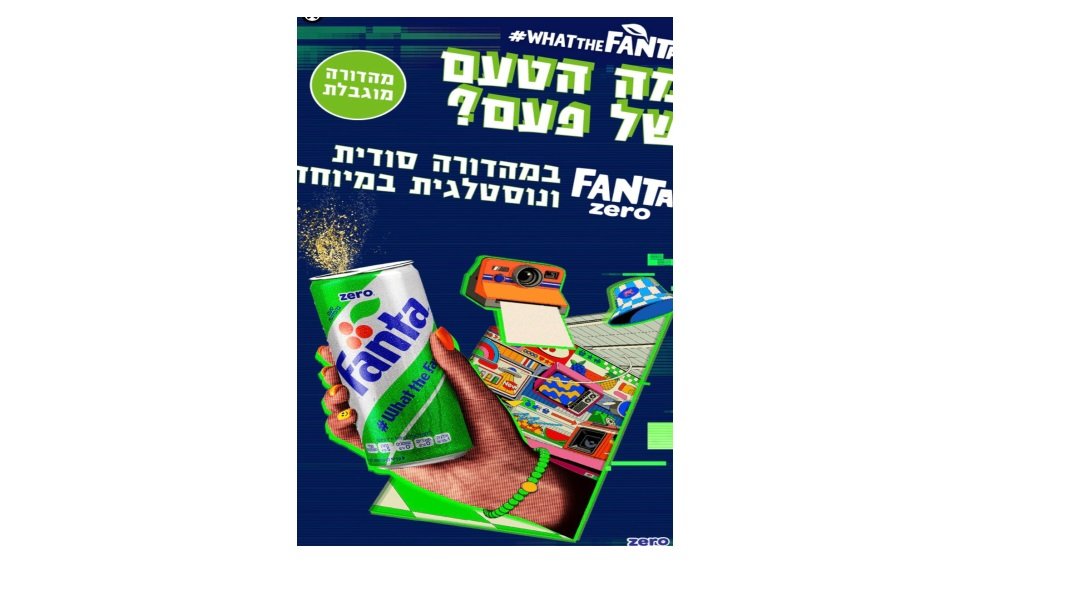 אוראו